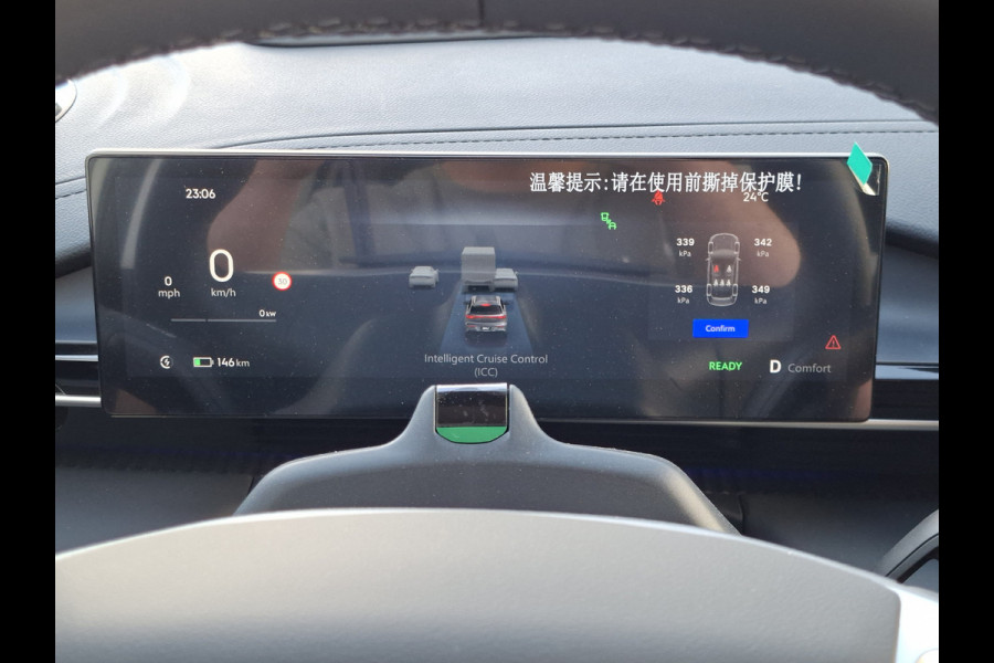 GEELY E5 Max+ 68 kWh V2L Massage Koel+Verw Pano HeadUp FLYME