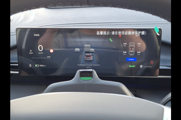 GEELY E5 Max+ 68 kWh V2L Massage Koel+Verw Pano HeadUp FLYME