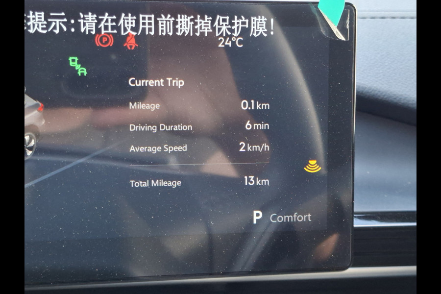 GEELY E5 Max+ 68 kWh V2L Massage Koel+Verw Pano HeadUp FLYME
