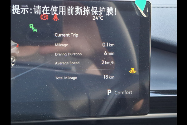 GEELY E5 Max+ 68 kWh V2L Massage Koel+Verw Pano HeadUp FLYME