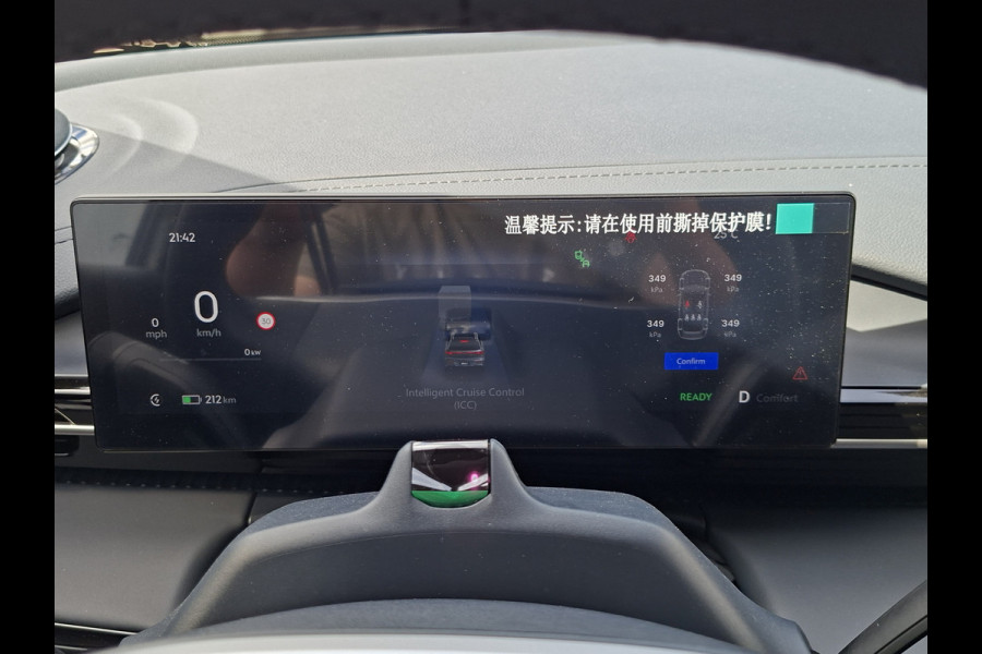 GEELY E5 Pro+ 68 kWh V2L Long Range Adapt.Cruise Memory Frost grey