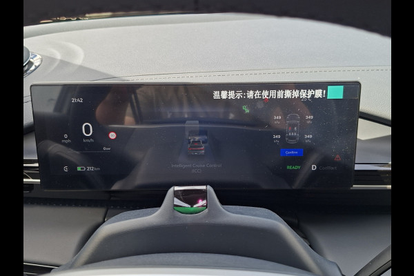 GEELY E5 Pro+ 68 kWh V2L Long Range Adapt.Cruise Memory Frost grey