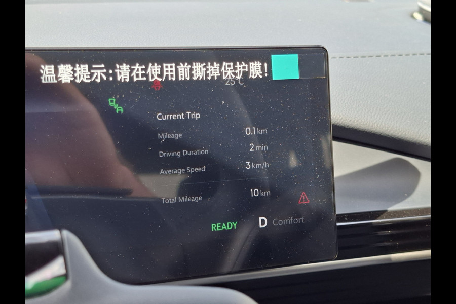 GEELY E5 Pro+ 68 kWh V2L Long Range Adapt.Cruise Memory Frost grey