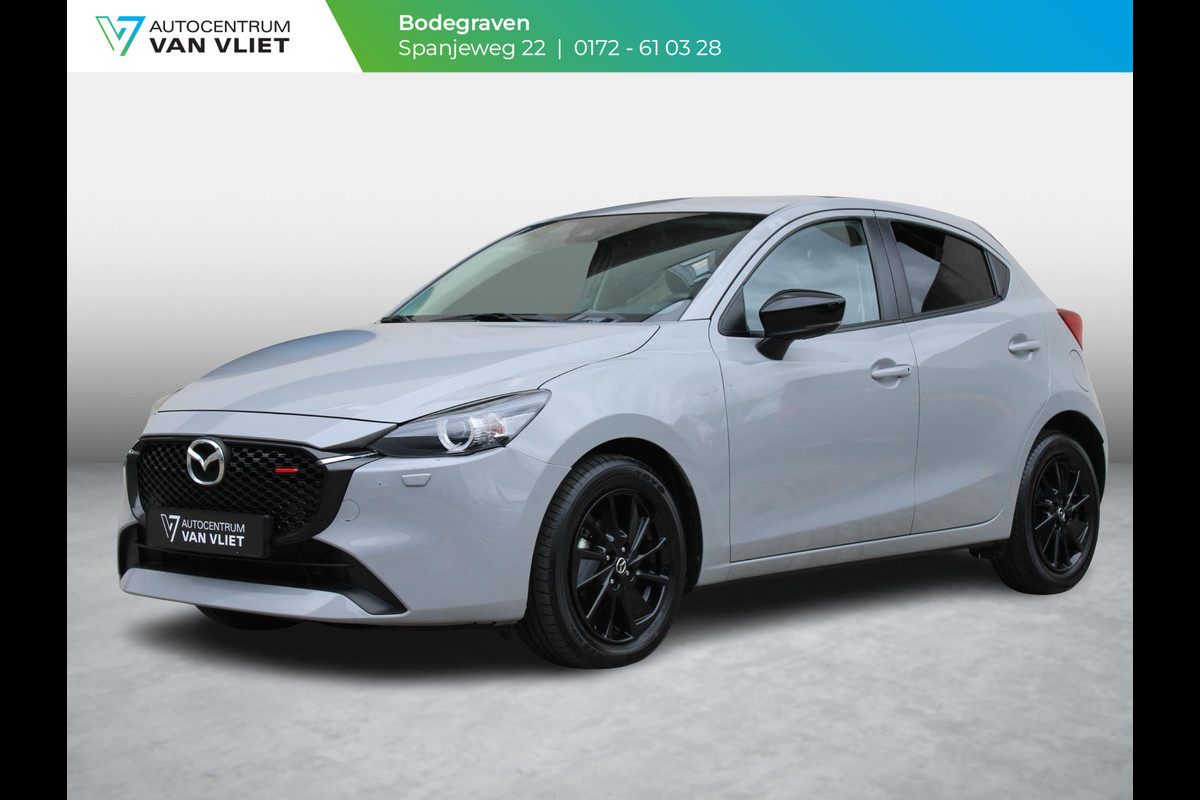 Mazda 2 1.5 e-SkyActiv-G 90 Homura | APPLE CARPLAY/ANDROID AUTO | ACHTERUITRIJCAMERA | CRUISE CONTROL |