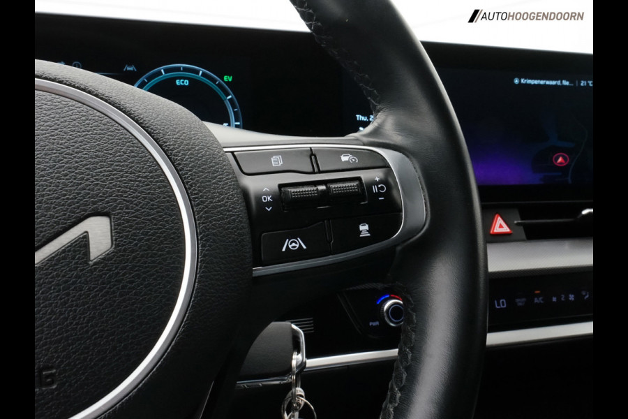 Kia Sportage 1.6 T-GDi Plug-in Hybrid AWD DynamicLine (APPLE CARPLAY,LANE ASSIST,ADAPTIVE CRUISE,ACHTERUITRIJCAMERA,CLIMATE,LED)