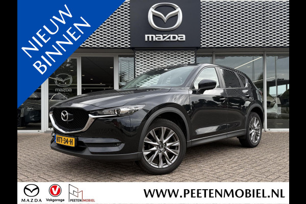 Mazda CX-5 2.5 SkyActiv-G 194 Exclusive Line Automaat | 360 CAMERA | ELEKTRISCHE ACHTERKLEP | TREKHAAK |