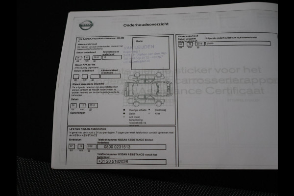 Nissan QASHQAI 1.2 N-CONNECTA + TREKHAAK | 18 INCH | PANORAMA | 360 CAMERA