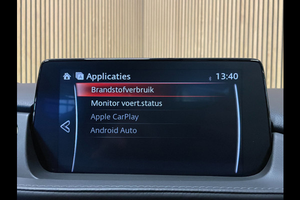Mazda 6 2.0 SkyActiv-G 165 Signature|FULL OPTION|TREKAAK|ACC|HUD|LEDER|MEMORY|STUUR+STOELVERW+VENT|360 CAMERA|CARPLAY|NAP|NL-AUTO|
