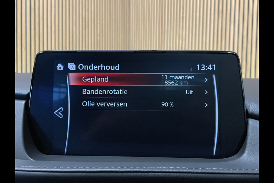 Mazda 6 2.0 SkyActiv-G 165 Signature|FULL OPTION|TREKAAK|ACC|HUD|LEDER|MEMORY|STUUR+STOELVERW+VENT|360 CAMERA|CARPLAY|NAP|NL-AUTO|