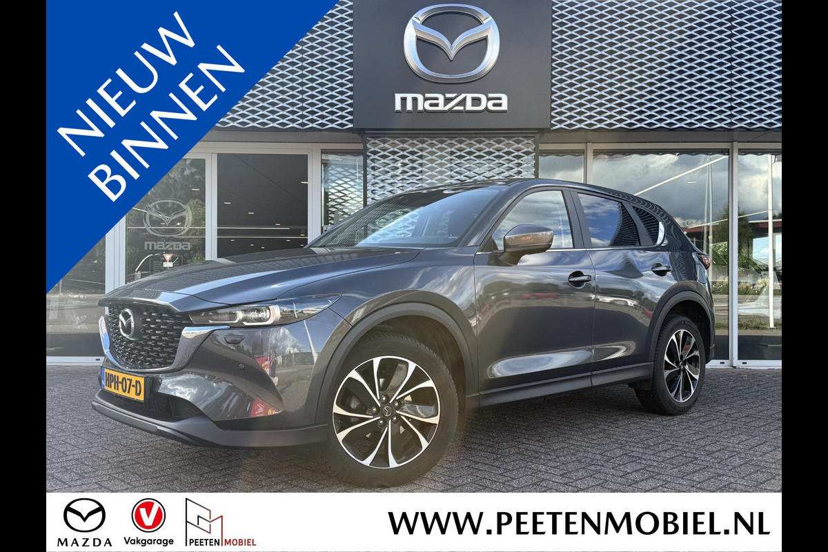 Mazda CX-5 2.5 e-SkyActiv-G M Hybrid 194 Advantage | TREKHAAK | HEAD UP DISPLAY | ELEKTRISCHE ACHTERKLEP |