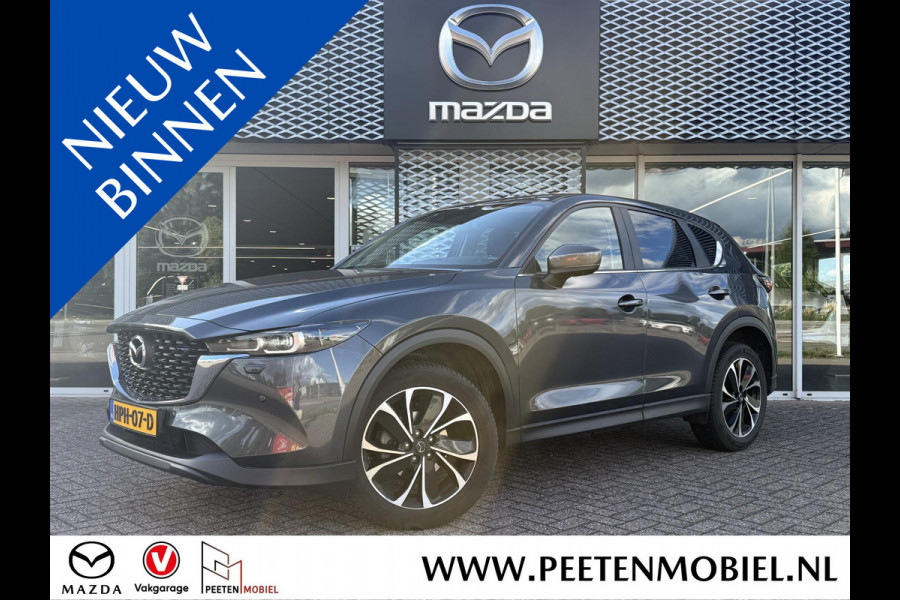 Mazda CX-5 2.5 e-SkyActiv-G M Hybrid 194 Advantage | TREKHAAK | HEAD UP DISPLAY | ELEKTRISCHE ACHTERKLEP |