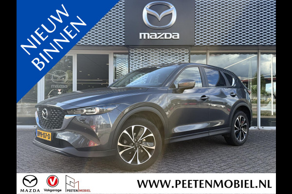 Mazda CX-5 2.5 e-SkyActiv-G M Hybrid 194 Advantage | TREKHAAK | HEAD UP DISPLAY | ELEKTRISCHE ACHTERKLEP |