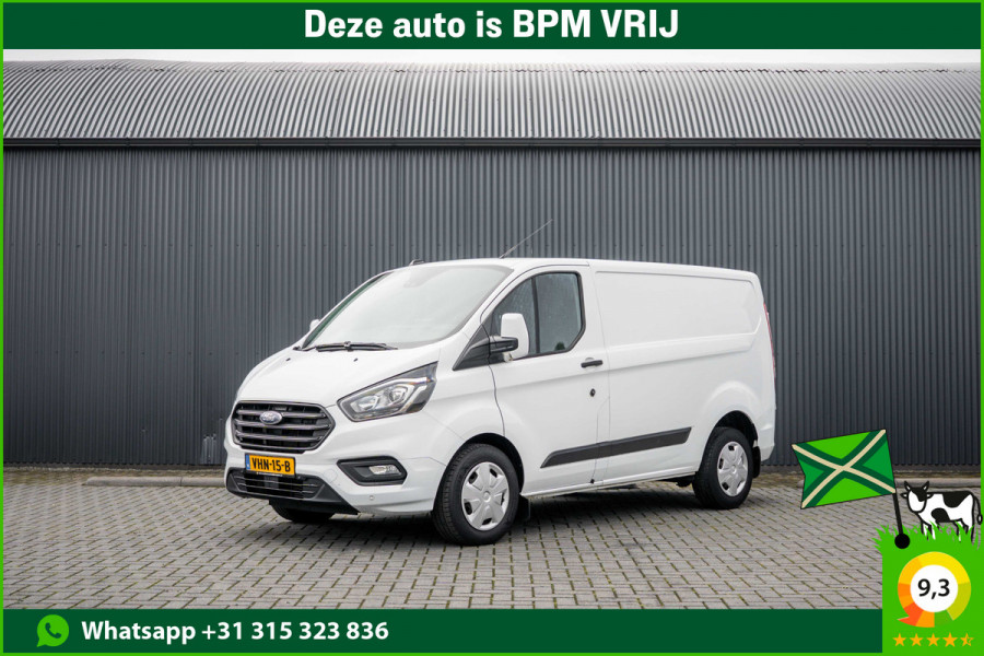 Ford Transit Custom 2.0 EcoBlue L1H1 | 130 PK | 3-Zits | Automaat | 1e Eigenaar | Camera | Cruise | PDC | Airco