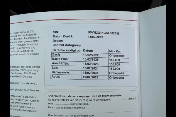 Kia ProCeed 1.4 T-GDI GT-PlusLine, NAP, CarPlay, Panoramadak, JBL, KeyLess