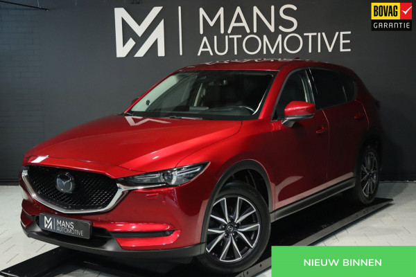 Mazda CX-5 2.5 SkyActiv 4WD / HUD / MEMORY / ACC / BOSE / KEYLESS / STUUR+STOELVERW