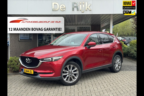 Mazda CX-5 2.0 SkyActiv-G 165 Business Luxury | Leder, Navi, Stoelverw.+Stuurverw., Ventilatie, Trekhaak, Apple/Android | NAP |