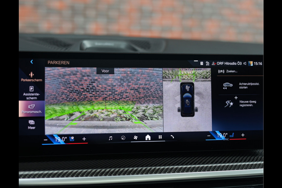 BMW X5 50e xDrive | Individual - SkyLounge - Bowers&Wilkins