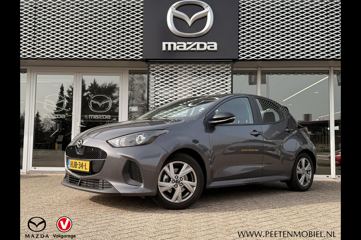 Mazda 2 Hybrid 1.5 Exclusive-line | PARKEER SENSOREN VOOR EN ACHTER | ACHTERUITRIJ CAMERA |