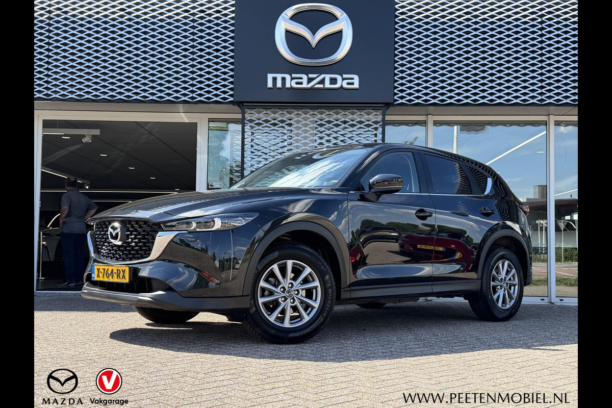 Mazda CX-5 2.0 SkyActiv-G 165 Comfort Automaat | CAMERA | NAVIGATIE | CRUISE |TREKHAAK |