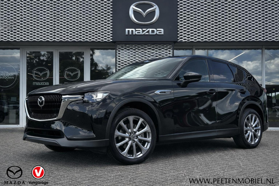 Mazda CX-60 2.5 e-SkyActiv PHEV Exclusive-line Business Ed. | NIEUW TE REGISTREREN |