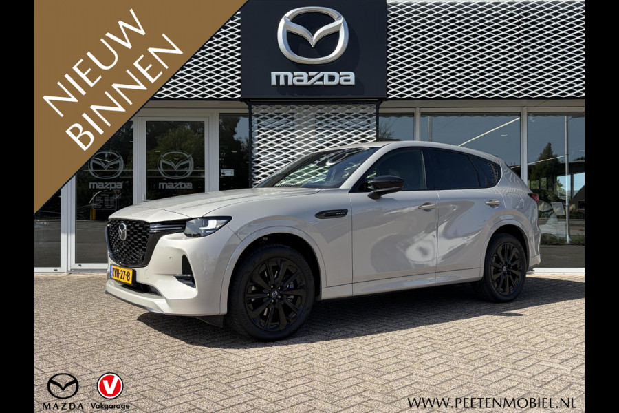 Mazda CX-60 2.5 e-SkyActiv PHEV Homura Business Edition | TREKHAAK | 6 JAAR FABRIEKSGARANTIE | FACELIFT |
