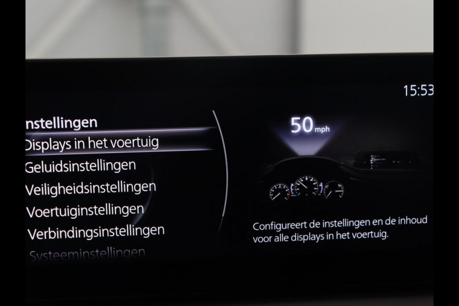 Mazda CX-30 2.0 e-SkyActiv-X M Hybrid Luxury | Trekhaak | Leder | Stuur/stoel verwarming | Adaptive cruise | Head up | 360 camera | Carplay | Climate control | BOSE sound |