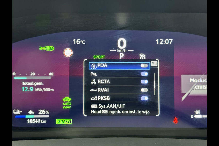 Toyota C-HR 2.0 Plug-in Hybrid 220 GR SPORT | Digitale Binnenspiegel | Dode Hoek Detectie | HUD | Adaptive CC | GR stoelen | Smart Phone Entry | Camera |