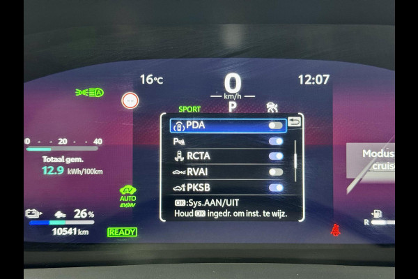 Toyota C-HR 2.0 Plug-in Hybrid 220 GR SPORT | Digitale Binnenspiegel | Dode Hoek Detectie | HUD | Adaptive CC | GR stoelen | Smart Phone Entry | Camera |