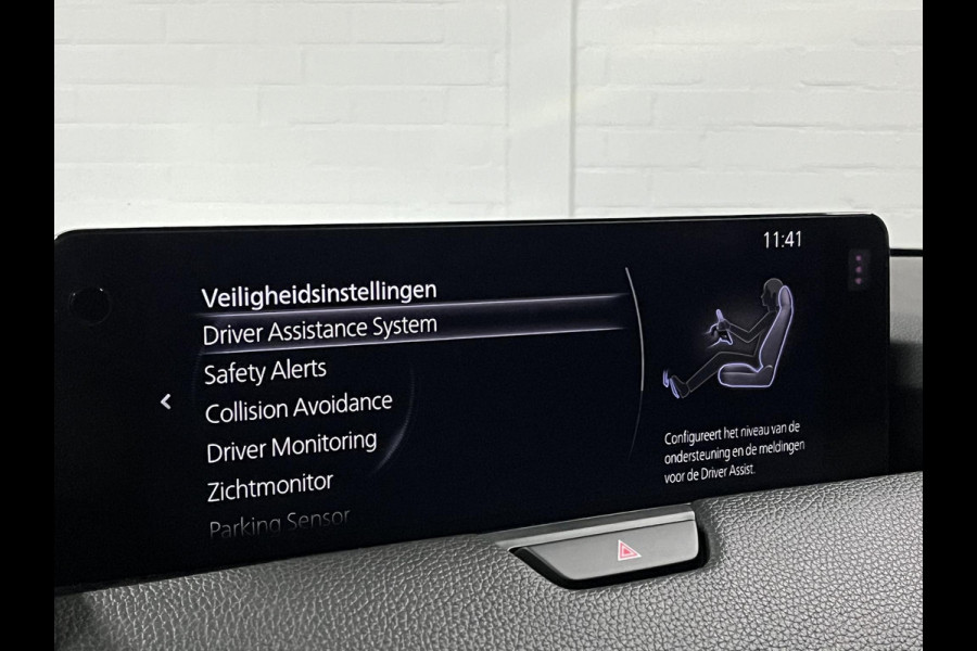 Mazda CX-60 2.5 e-SkyActiv PHEV Homura Trekhaak | Open dak | Adapt. cruise | Stoel-/stuurverwarming | Bose sound | Stoelventilatie | Carplay | 360 graden camera