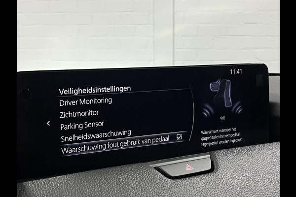 Mazda CX-60 2.5 e-SkyActiv PHEV Homura Trekhaak | Open dak | Adapt. cruise | Stoel-/stuurverwarming | Bose sound | Stoelventilatie | Carplay | 360 graden camera