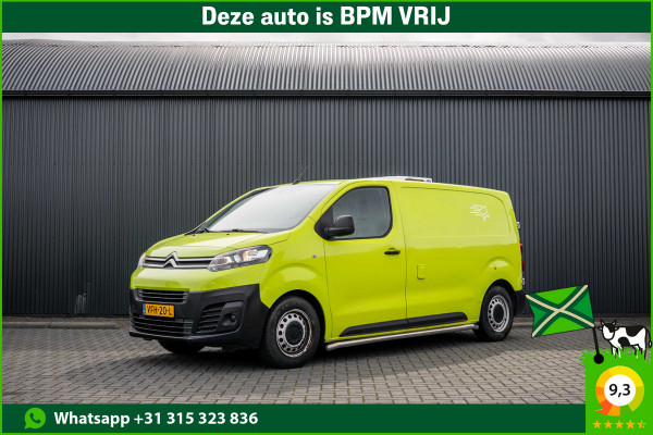 Citroën Jumpy 1.5 BlueHDi 120 | Cruise | Carrier Koeling | Airco