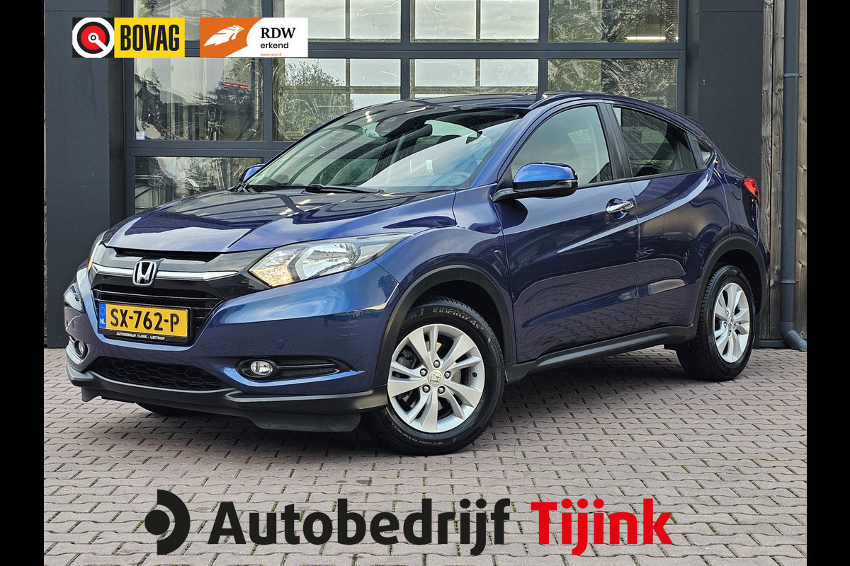 Honda HR-V 1.5 i-VTEC Elegance | Automaat | Trekhaak afn. | Stoelverwarming | All-seasons | Cruise | Navi |