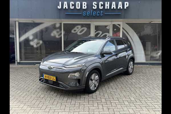 Hyundai Kona EV Premium 64 kWh / Warmtepomp / Keyless / Stoelverw. + ventilatie / HU-display