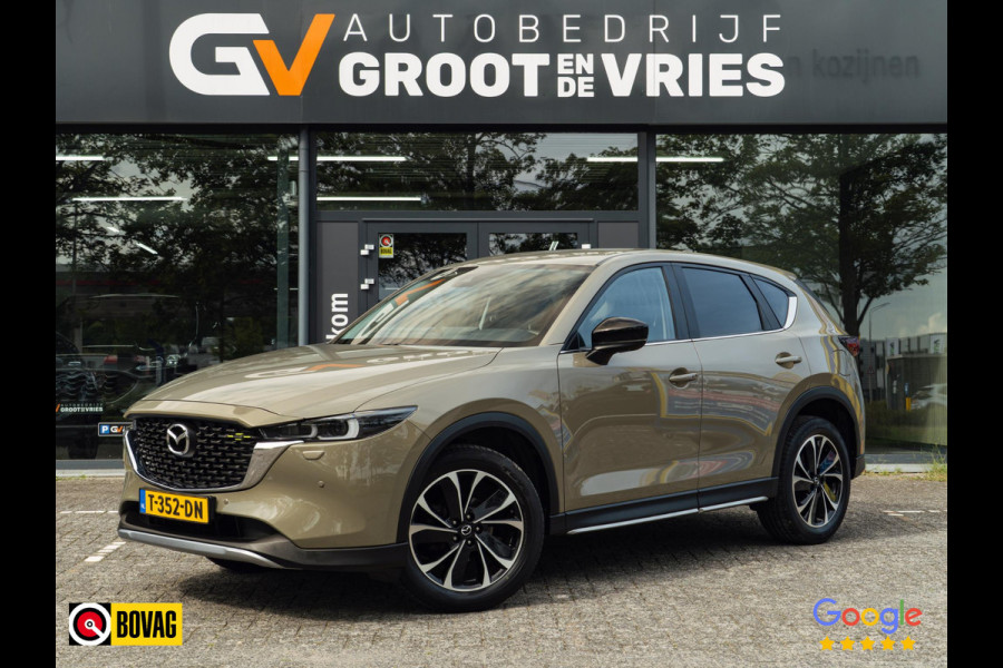 Mazda CX-5 2.0 SkyActiv-G 165 Newground