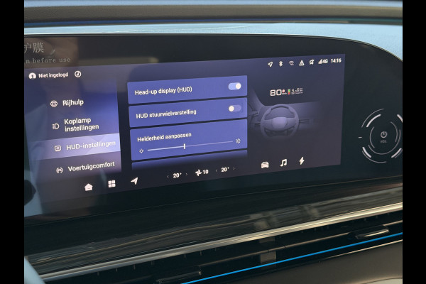 Omoda 9 OMODA 9 PREMIUM AWD | 145 KM / TOTAAL MET BENZINE 1000KM ELEKTRISCH | 538 PK | 4WD 4X4
