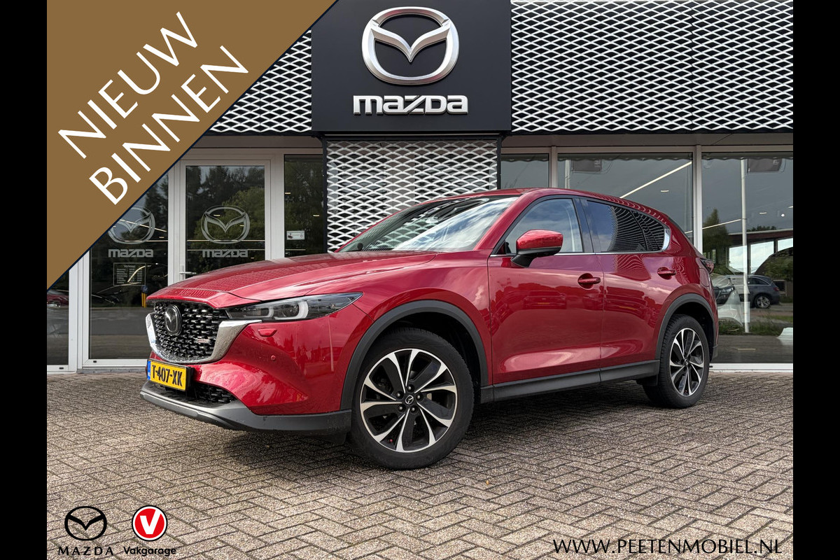 Mazda CX-5 2.0 e-SkyActiv-G M Hybrid 165 Exclusive-Line | NEDERLANDSE AUTO | 1E EIGENAAR | TREKHAAK |