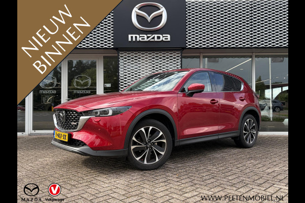 Mazda CX-5 2.0 e-SkyActiv-G M Hybrid 165 Exclusive-Line | NEDERLANDSE AUTO | 1E EIGENAAR | TREKHAAK |