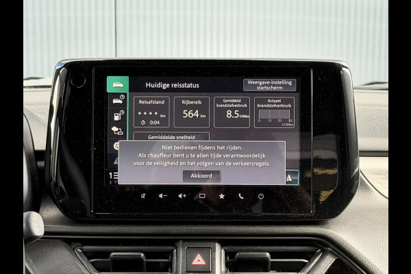 Suzuki Swift 1.2 Select Smart Hybrid | Stoelverwarming | Apple Carplay/Android Auto | Cruise control | Camera | Meer foto's volgen!