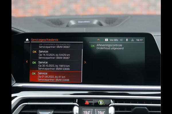 BMW X7 40i xDrive | HUD - Sky Lounge
