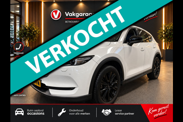 Mazda CX-5 2.0 SkyActiv-G 165 Sportive / Leder / Bose / Trekhaak / stoelverw. / Camera