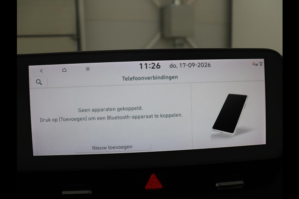 Hyundai IONIQ 5 Lounge 73kWh | SOH 96,2% | Leder | Memory | Stuur/stoel verwarming | Stoelventilatie | Adaptive cruise | Trekhaak | Head-up | 360 camera | Park assist | BOSE sound | Carplay