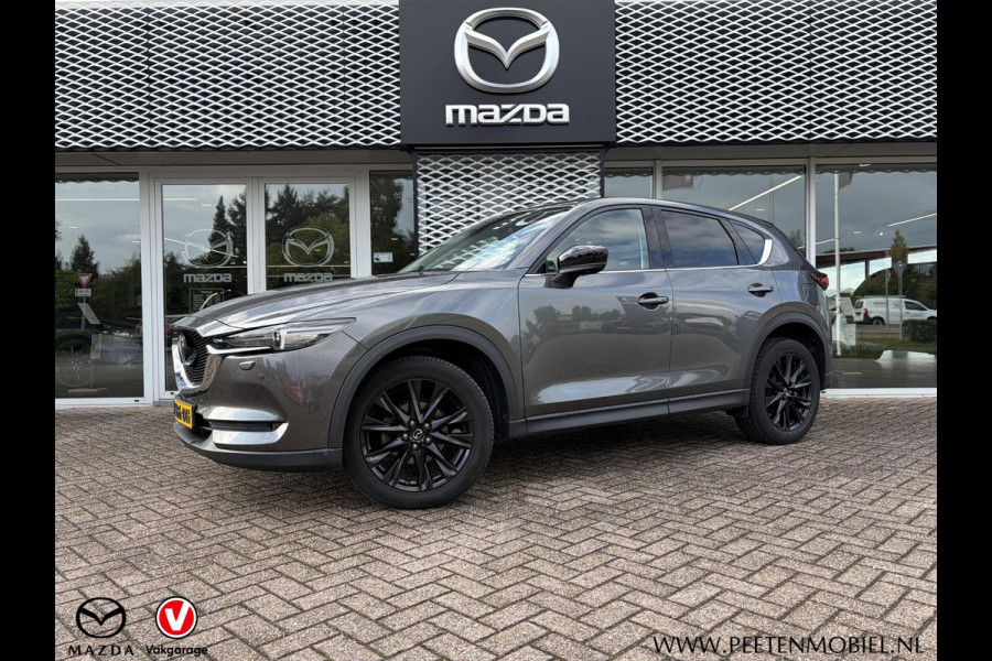 Mazda CX-5 2.0 SkyActiv-G 165 Sportive Automaat | TREKHAAK | DEALER ONDERHOUDEN | ADAPTIVE CRUISE |