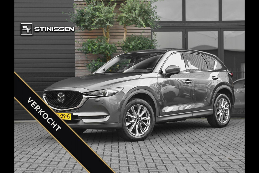 Mazda CX-5 2.0 SkyActiv-G 165 Luxury Leer ACC Navi 19 inch Velgen
