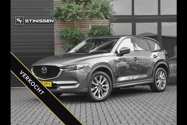 Mazda CX-5 2.0 SkyActiv-G 165 Luxury Leer ACC Navi 19 inch Velgen
