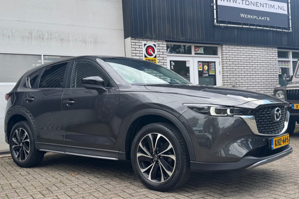 Mazda CX-5 2.0 SkyActiv-G 165 Newground Trekhaak 19" Carplay/Android '22