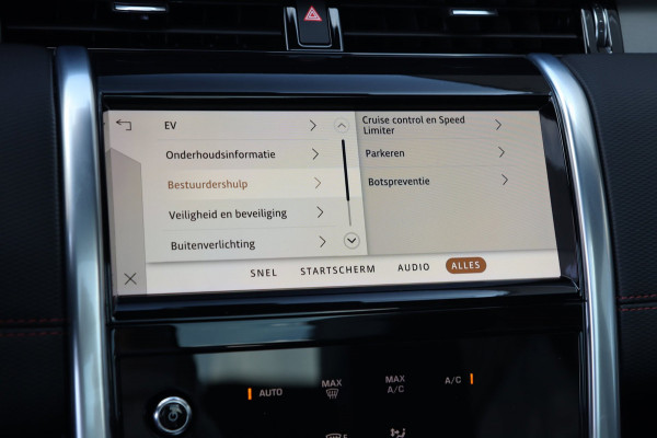 Land Rover Discovery Sport P300e 1.5 R-Dynamic SE / PANO / MEMORY / ACC / MERIDIAN / CAMERA / KEYLESS