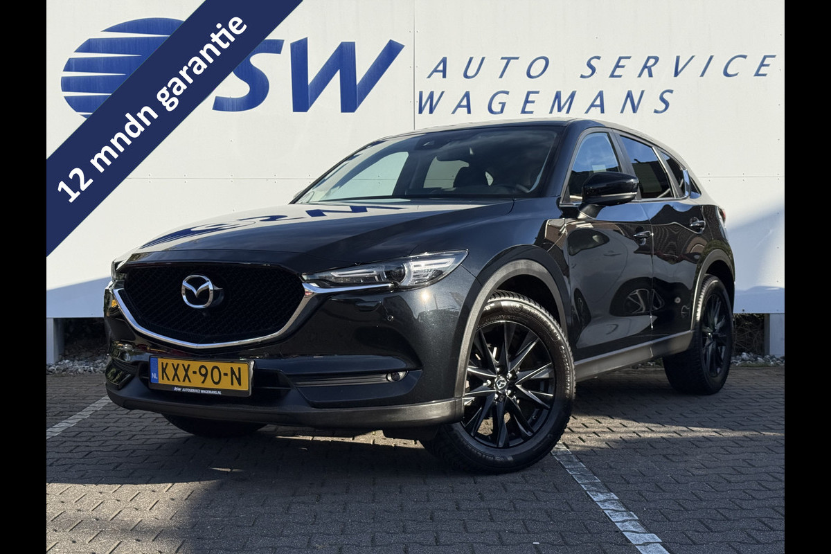 Mazda CX-5 2.5 4WD SkyActiv-G 194 Sportive | CarPlay | 360* Camera | Keyless | LED | 19 inch