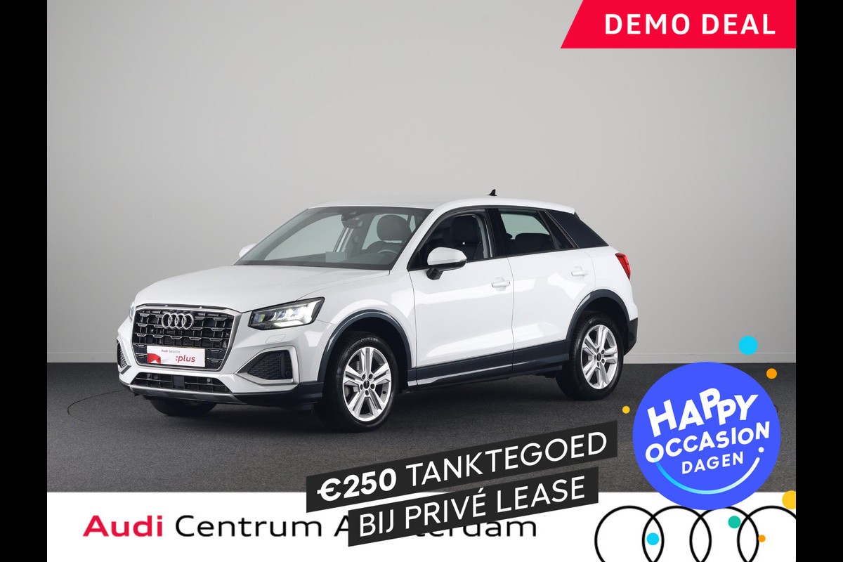 Audi Q2 35 TFSI Advanced edition 150pk | Adaptieve cruise controle | Navigatie | Climatronic | Verlengde garantie | Virtual Cockpit | Apple Carplay/Android Auto