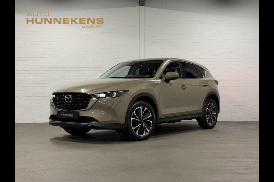 Mazda CX-5 2.5 Skyactiv-G 2WD 194PK Advantage Cruise control | Stuur-/Stoelverwarming | 360 camera | Head-up display | Keyless | Carplay | Climate control |