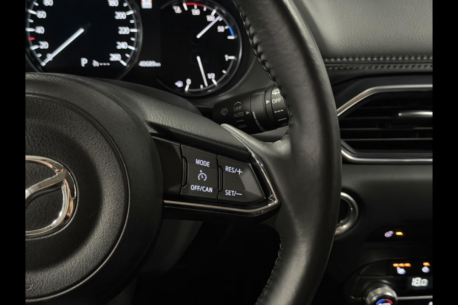 Mazda CX-5 2.5 Skyactiv-G 2WD 194PK Advantage Cruise control | Stuur-/Stoelverwarming | 360 camera | Head-up display | Keyless | Carplay | Climate control |